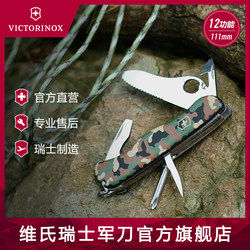 Victorinox Swiss Army Knife 111mm Outdoor Multifunctional German Officer's Knife Alpine Ranger ຂອງແທ້ Swiss Sergeant's Knife