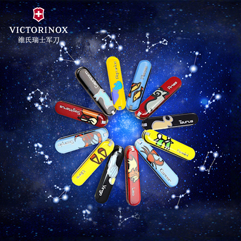 Vickers Swiss Army Knife Zodiac Constellation 58mm Mini Carry-on Multifunctional Folding Knife Swiss Sergeant Knife
