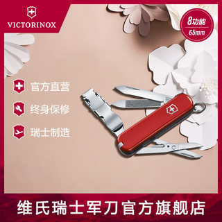 Vickers Swiss army knife with a companion 65mm mini multi-function folding nail knife authentic Swiss sergeant knife