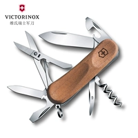 Con dao của quân đội Thụy Sĩ Victorinox Thế hệ mới-E Đăng nhập 14 Con dao Thụy Sĩ 85mm Trung sĩ Dao ngoài trời đa dụng cụ dao gấp