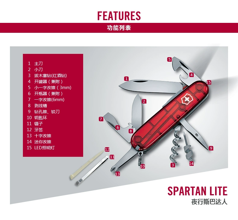 Victorinox Swiss Army Knife Night Spartan 91mm Sergeant Knife Ngoài trời đa chức năng Dao cắt trái cây bộ dụng cụ đa năng sinh tồn