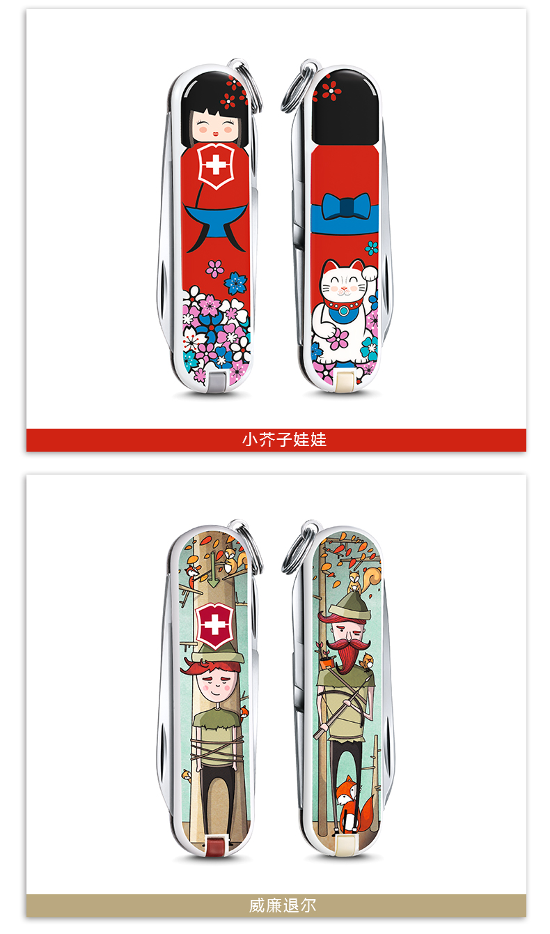 Victorinox Swiss Army Knife 58mm Portable Knife 2016 Limited Edition Dòng đầy màu sắc ngoài trời Đa chức năng Dao gấp bộ dụng cụ đa năng Bosch