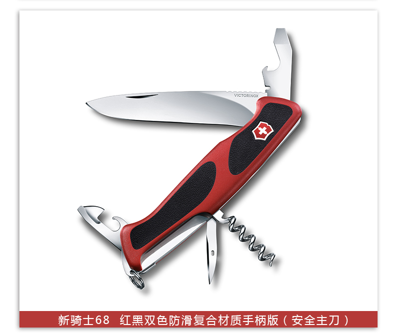 Victorinox Swiss Army Knife Original New Knight 130mm Chính hãng Swiss Swiss Công cụ ngoài trời Đa năng Công cụ gấp tìm mua dao xếp đa năng