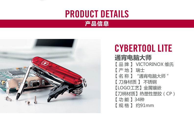 Victorinox Swiss Army Knife Muốn máy tính Master 91mm ngoài trời Serg Serg Knife Dao đa năng cầm tay Dao tiện ích dao quân đội thụy sĩ cao cấp