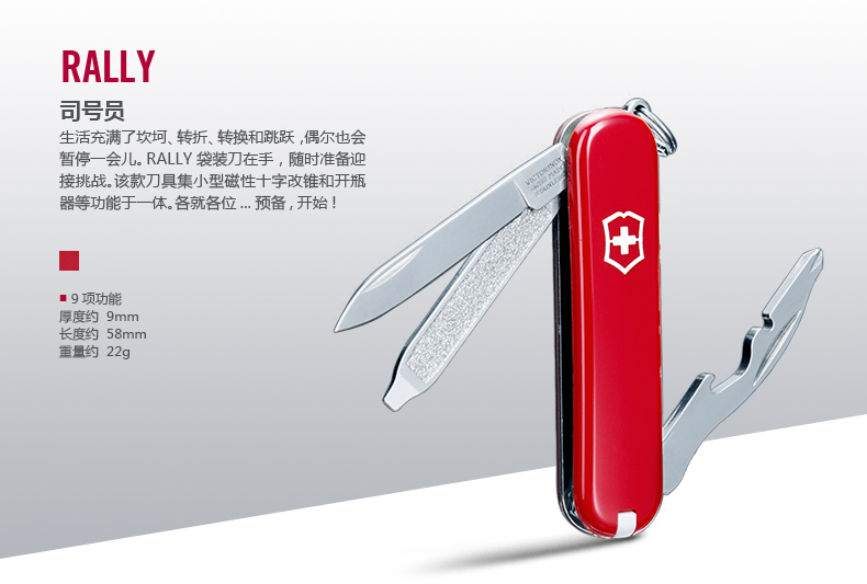 Victorinox Victorinox Sư đoàn quân đội dao 58mm Saber ngoài trời di động đa công cụ