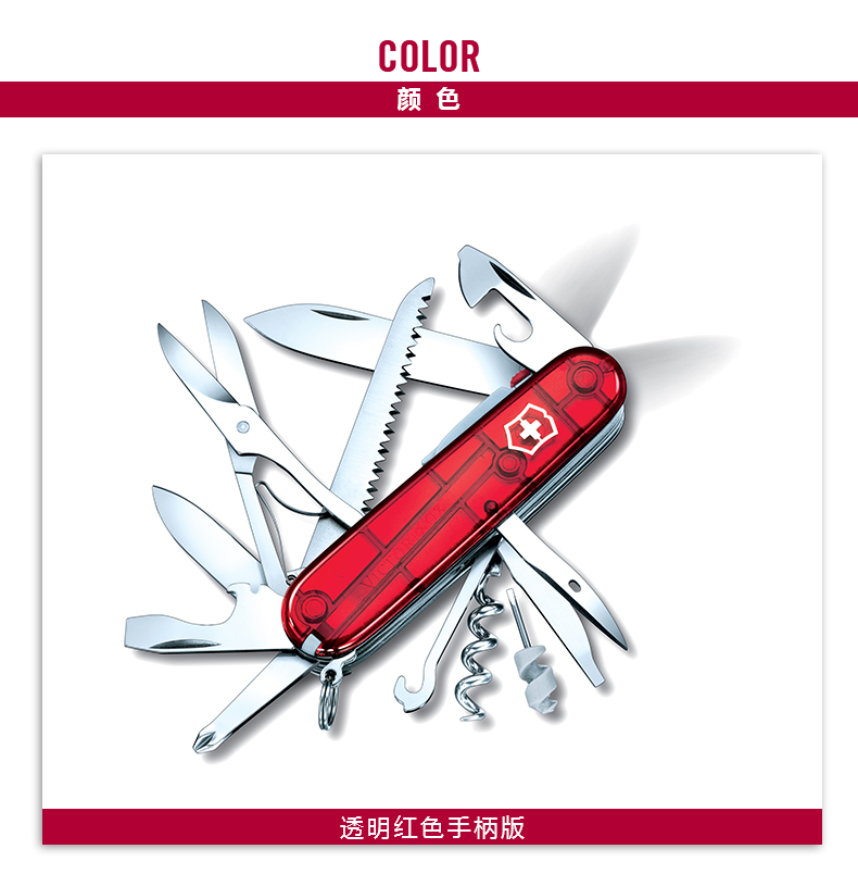 Victorinox Swiss Army Knife Night Hunter 91mm Sergeant Knife Công cụ cầm tay ngoài trời cầm tay Đa năng Swiss Swiss dao xếp mini