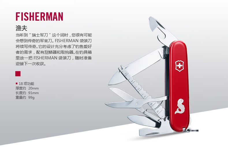 Victorinox Swiss Army Knife Fisherman 91mm Long Sergeant Knife Công cụ ngoài trời Đa chức năng Dao gấp Dao Công cụ Dao bán dao quân đội thụy sĩ