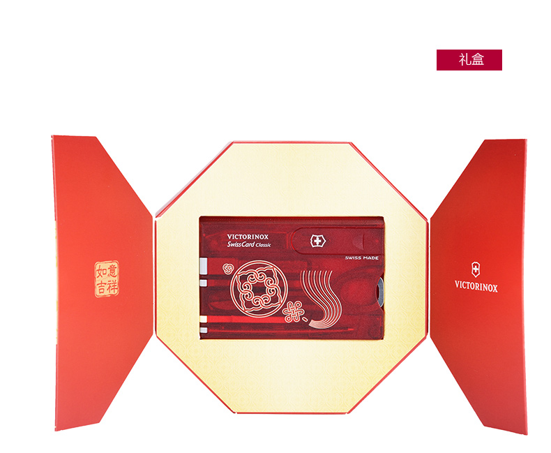 Thẻ Victorinox Swiss Thẻ Lucky Ruyi Swiss Thẻ quà tặng Hộp 82mm Công cụ cầm tay nhỏ cầm tay Swiss Army Knife Phụ kiện dao gấp mini
