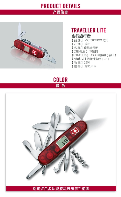 Victorinox Swiss Army Knife 91mm Sergeant Night Walker Outdoor Portable Đa chức năng Dao gấp Tiện ích Dao