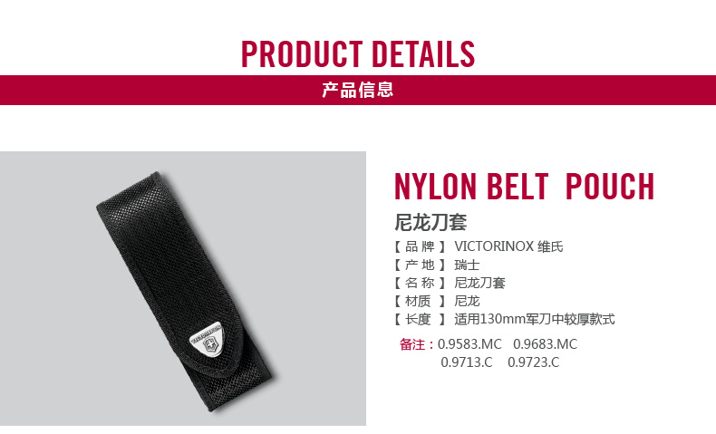 Phụ kiện dao quân đội Thụy Sĩ Victorinox 130mm ngoài trời dài đa chức năng dao xếp mini