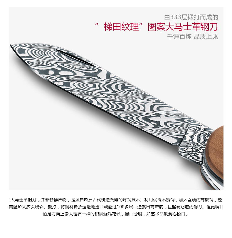 Victorinox Swiss Army Knife Damascus Knife 2018 Phiên bản giới hạn 91mm Đa chức năng cầm tay Trung sĩ cầm tay tìm mua dao xếp đa năng