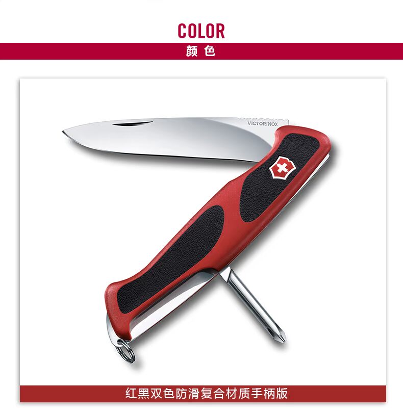 Victorinox Victorinox Swiss Army Knife New Knight - 53 130mm Saber ngoài trời đa dụng cụ dao làm bếp của Mỹ