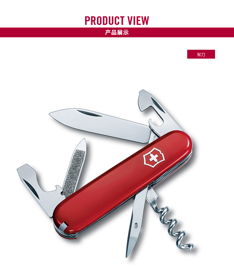 Victorinox Victorinox Bộ quà tặng quân đội Thụy Sĩ