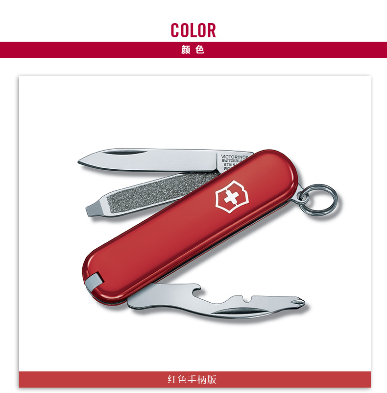 Victorinox Victorinox Sư đoàn quân đội dao 58mm Saber ngoài trời di động đa công cụ