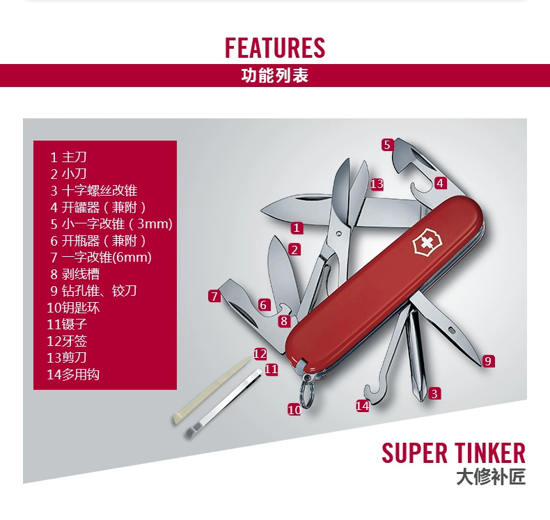 Victorinox Swiss Army Knife Big Tinker 91mm Vickers Sergeant Công cụ cầm tay ngoài trời đa năng swiss army knife