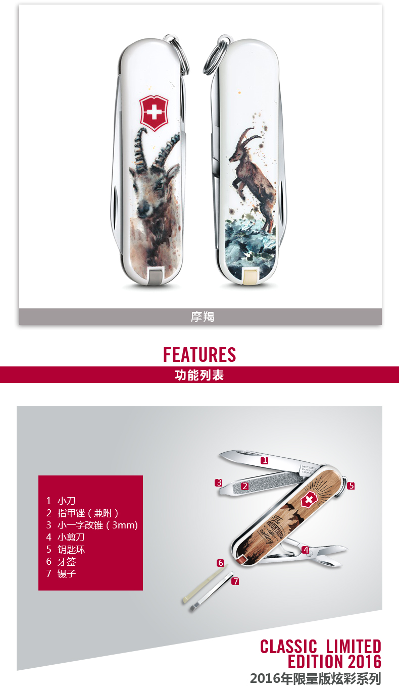 Victorinox Swiss Army Knife 58mm Portable Knife 2016 Limited Edition Dòng đầy màu sắc ngoài trời Đa chức năng Dao gấp bộ dụng cụ đa năng Bosch