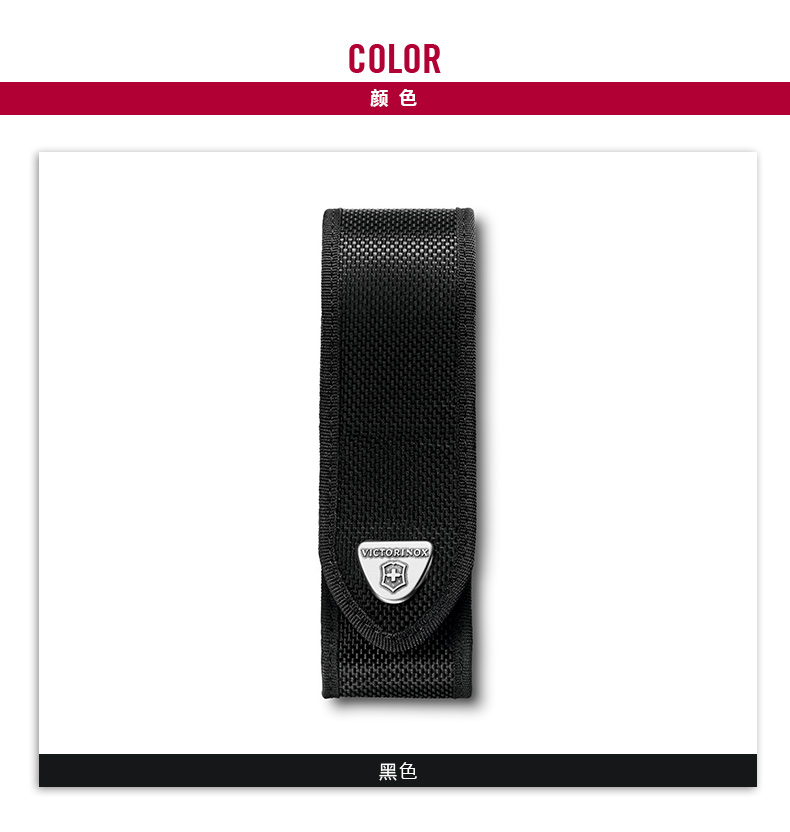 Phụ kiện dao quân đội Thụy Sĩ Victorinox 130mm ngoài trời dài đa chức năng dao xếp mini