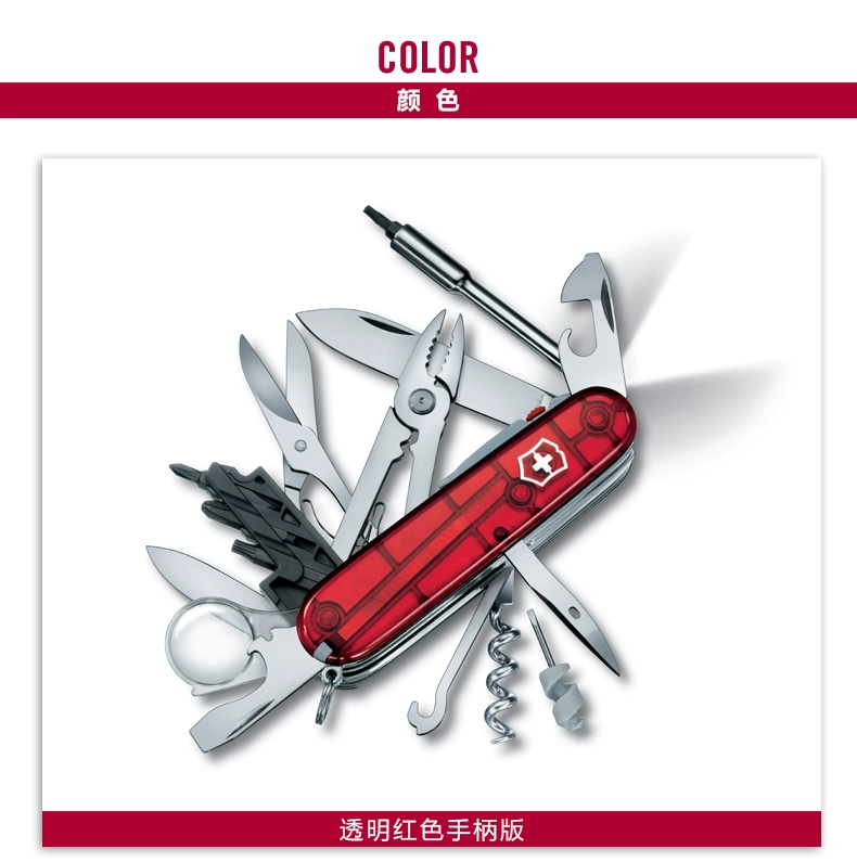 Victorinox Swiss Army Knife Muốn máy tính Master 91mm ngoài trời Serg Serg Knife Dao đa năng cầm tay Dao tiện ích