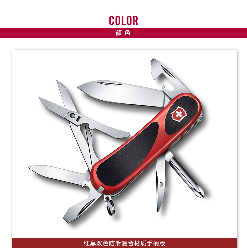 Dao quân đội Thụy Sĩ Victorinox Dao thế hệ mới-16 Dao Thụy Sĩ 85mm Trung sĩ Dao Dao đa năng ngoài trời Dao cầm tay Thụy Sĩ bộ dụng cụ đa năng bỏ túi