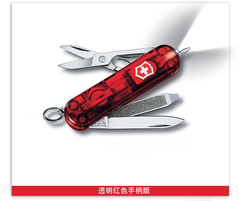 Victorinox Swiss Army Knife Light Imprint 58mm Sergeant Knife Công cụ đa chức năng ngoài trời Portable Portable Swiss Knife dao xếp bỏ túi 