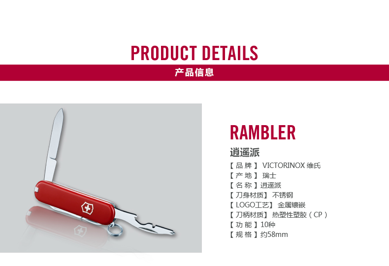Victorinox Swiss Army Knife Happy Party 58mm Saber Mini Portable Dao cầm tay đa năng Dao gấp trái cây Dao dao xếp mini