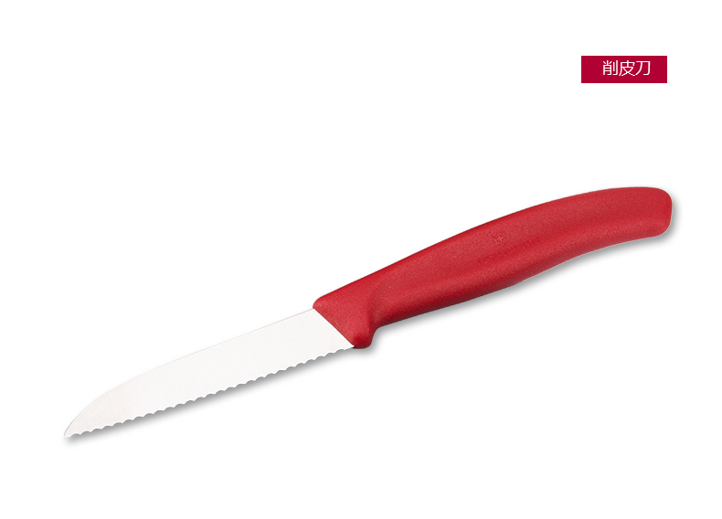 Vickers Swiss Army Knife Đa chức năng Fruit Peel Peeler Bộ quà tặng ba mảnh Nhập khẩu đa dụng cụ dao xep