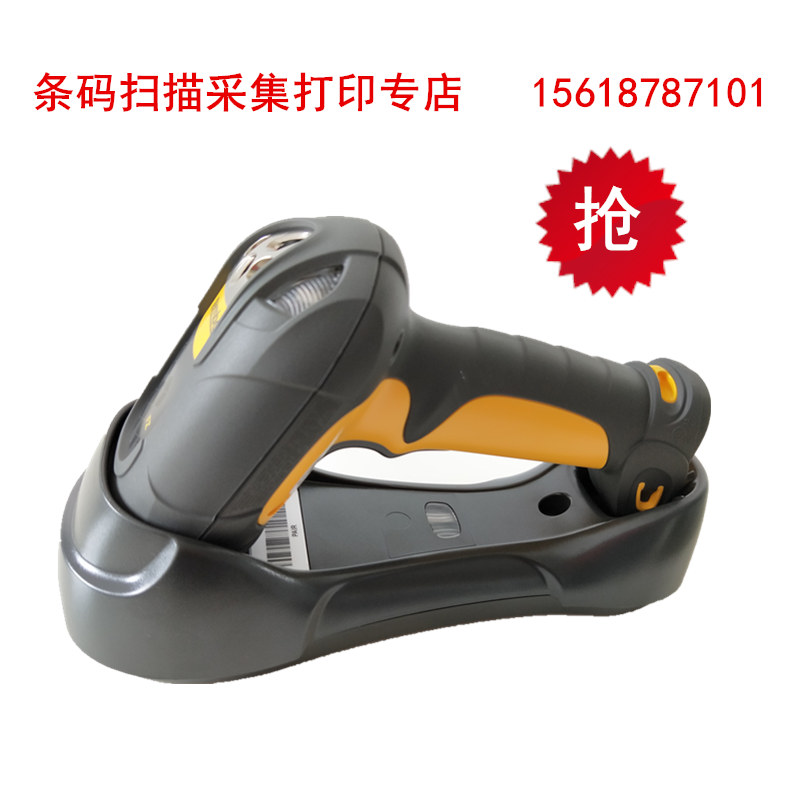 Zebra MOTO Xunbao LS3578-FZ Bluetooth wireless industrial barcode scanner LS3578 LI3678SR