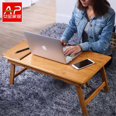 Simple folding notebook computer making table bed with small table student lazy solid wood desk learning desk
