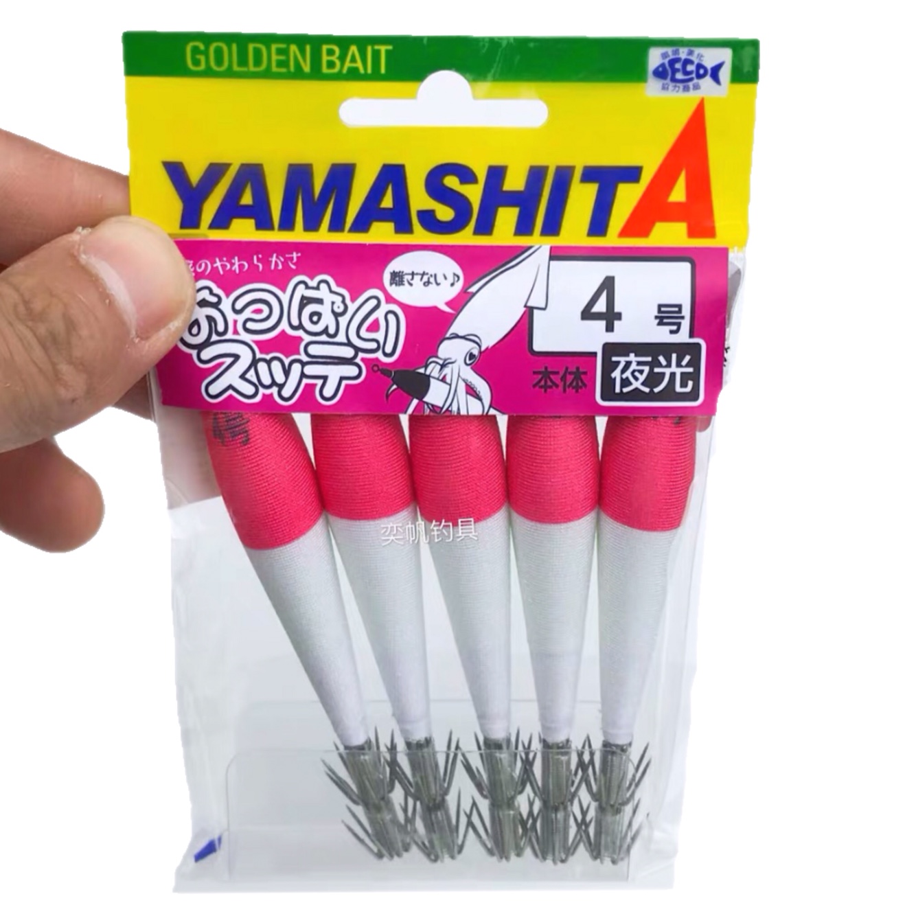Japanese original YAMASHITA blowing hook double umbrella squid bait rolls all night light fishing lo sub - bait