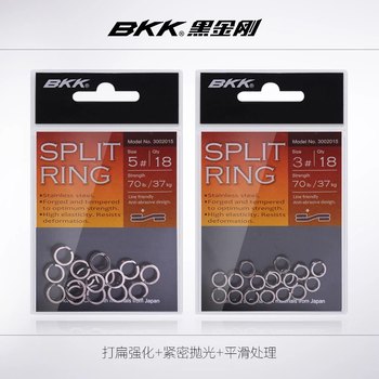 Bkk black king kong luya double circle iron plate connecting ring