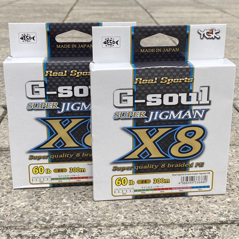 Japanese original YGK fishing line G-soul JIGMAN X8 8 PE line subline 200 m 300 m main line