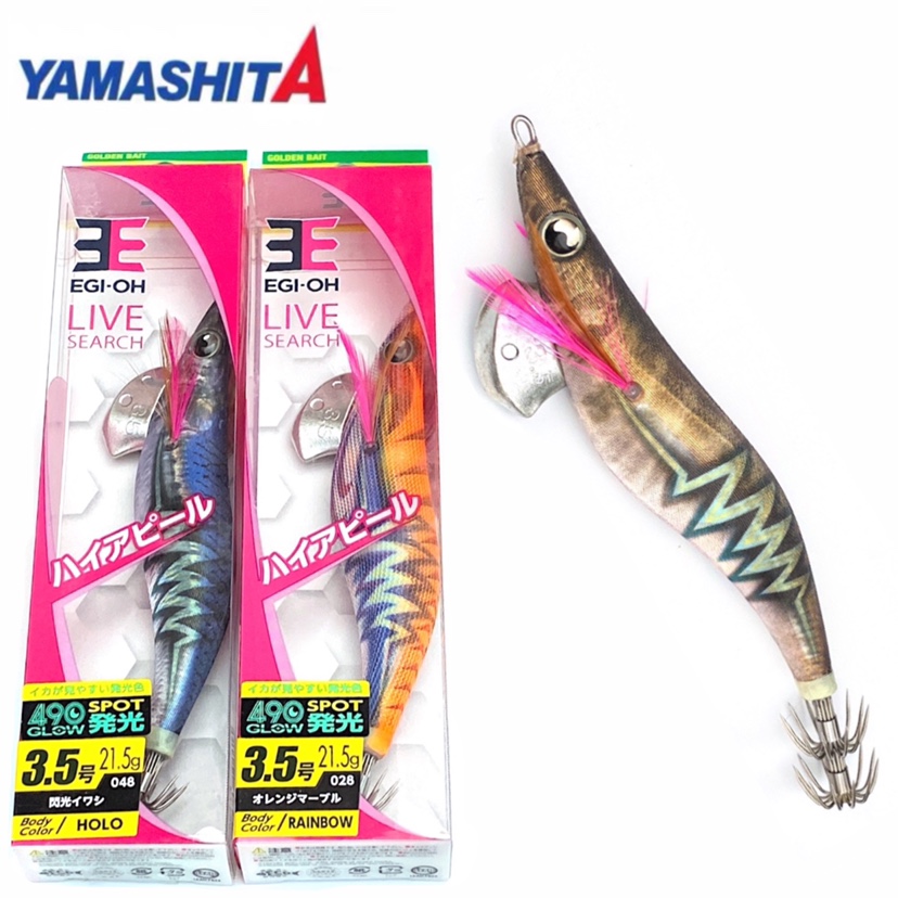 Japan imports Yamashita new wood shrimp king EGI-OH 490 light emission with loud pearl shrimp squid hook