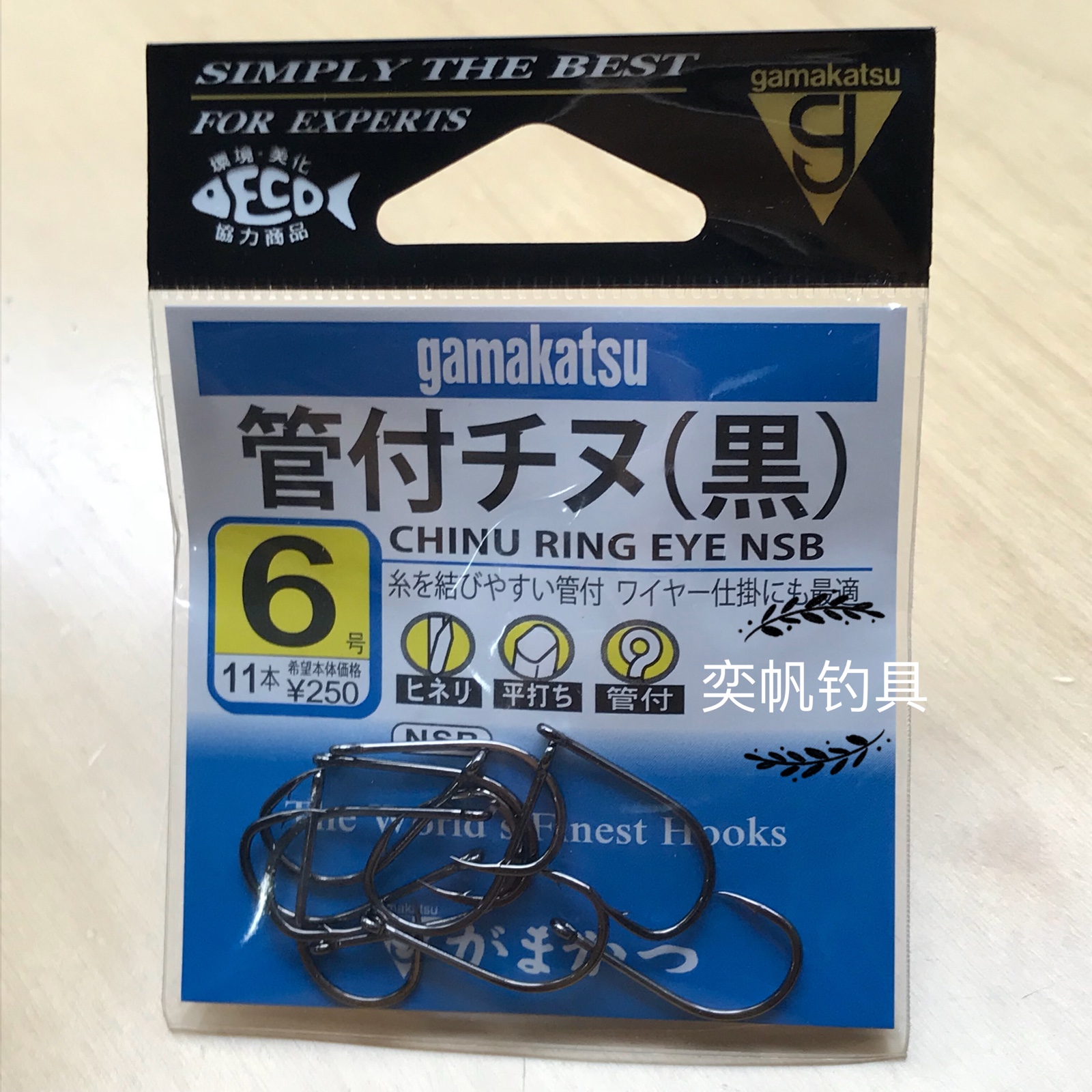 Gamakatsu Gamma Katz pipe pay one thousand and black Japan original fishing hook fish hook sea fishing iso fishing with barbs