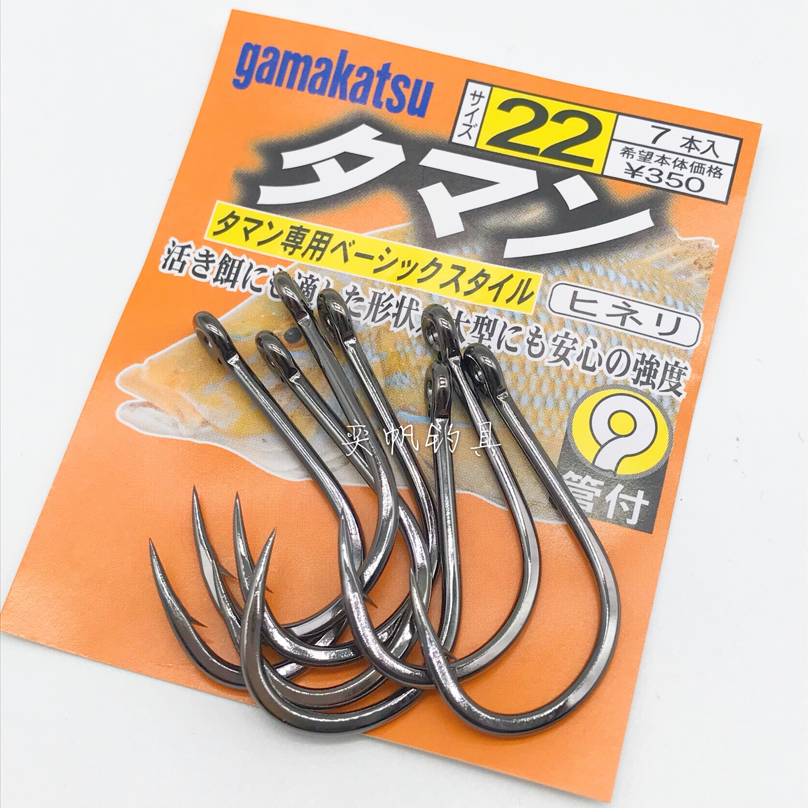 Japan original Gamma Kaz GAMAKATSU Okinawa hook No. 16-24 sea fishing iron plate hook release hook tube pay hook