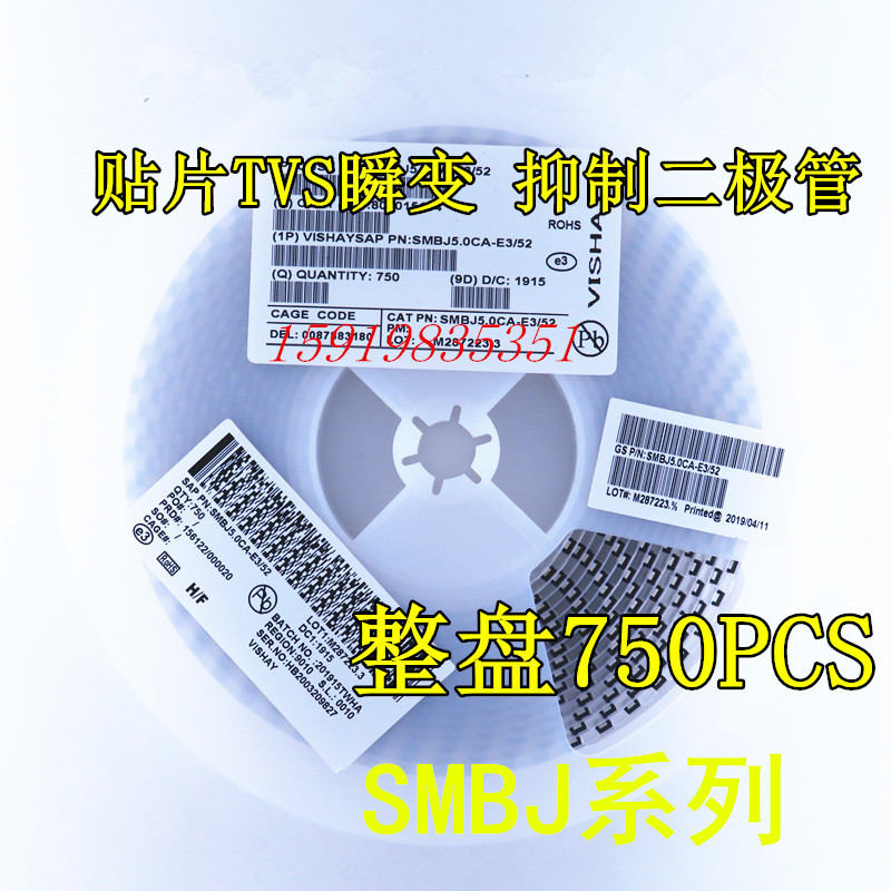 SMBJ130A 130V one-way web version printed PK patch TVS transient suppression diode DO-214AA 600W