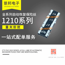 1210 patch resettable fuse PPTC SMD 250MA 0 25A 6V 30V 33V 60V