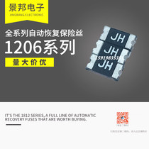 1206 patch resettable fuse PPTC SMD 1250MA 1 25A 5V 9V 15V 24V
