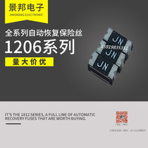 1206 PATCH SELF RECOVERY FUSE PPTC SMD 100MA 0 1A 6V 30V 33V 60V