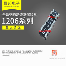 1206 patch resettable fuse PPTC SMD 1750MA 1 75A 6V 30V 33V 60V