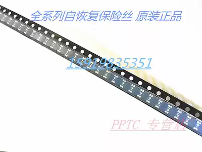 Patch resettable fuse PPTC SMD1206B110TF 1 1A 1100MA 8V