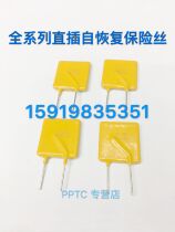 TRF250-2000 PPTC X250RF2000 250V 2A 2000MA IN-line resettable FUSE