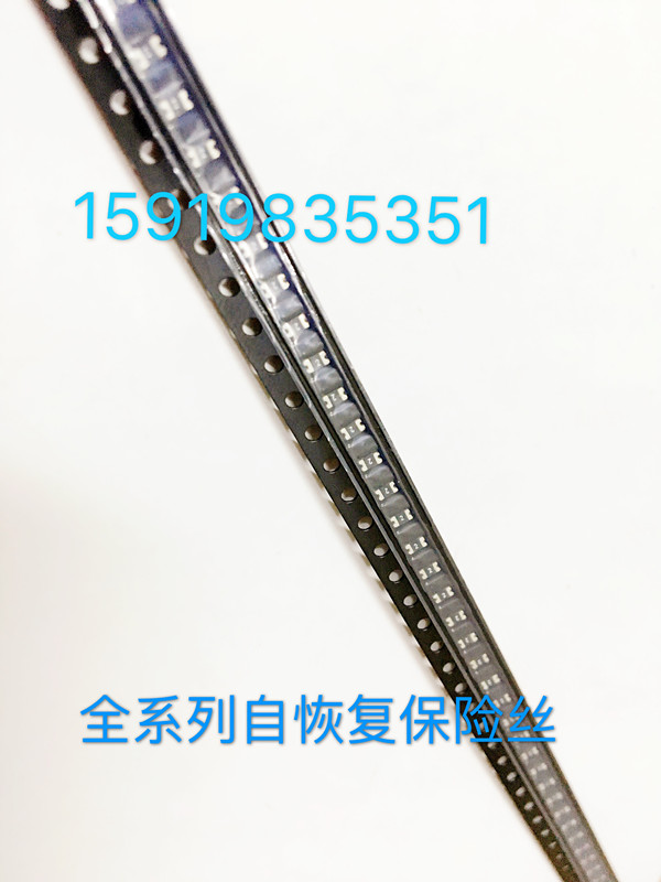 Patch resettable fuse PPTC SMD2012T020 0 2A 200MA 9V