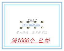 Patch resettable fuse SMD1206-045 1206 450MA 0 45A 6V 30V 33V 60V