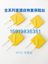 In-line recoverable fuse GR265-2000 265V 250V 220V 2000MA 2A