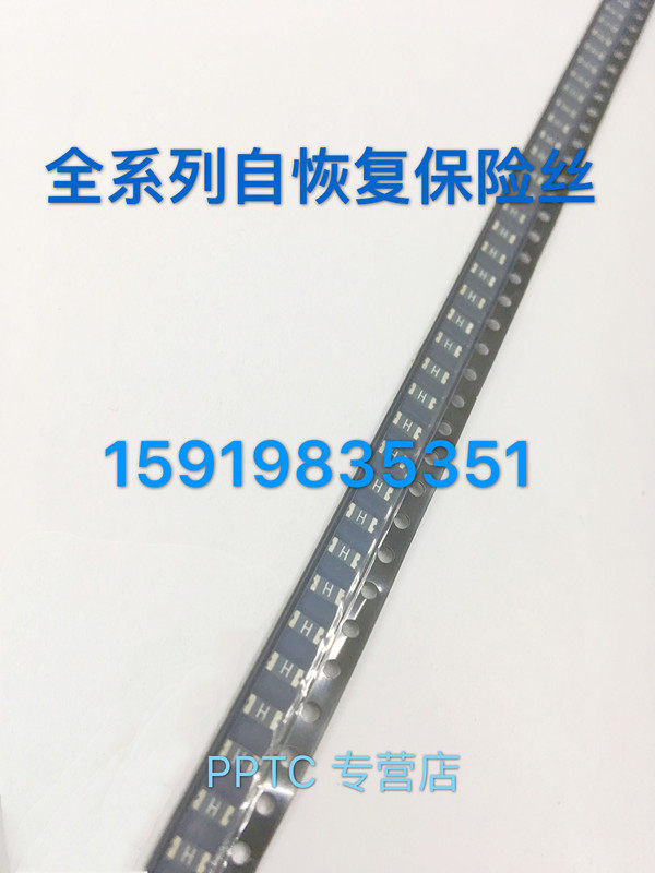 Patch self-restoring fuse PPTC 1206L016WR 0 16A 160MA 30V Lite original dress