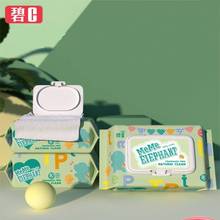 碧C婴儿湿巾手口屁专用80抽3包