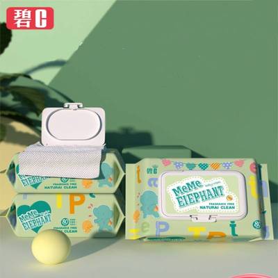 碧C婴儿湿巾手口屁专用80抽3包