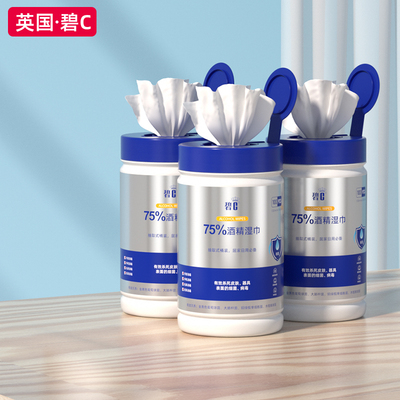 75度酒精消毒湿巾100抽/桶
