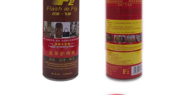 xi đánh áo da màu đen	 Đại lý chăm sóc da F2 túi da làm sạch chăm sóc chất lỏng phun da sofa da - Nội thất / Chăm sóc da 	nước vệ sinh giày vải