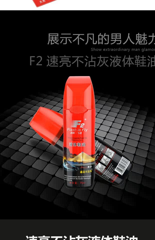 F2 kem đánh bóng da đại lý chăm sóc da giày da kem lỏng đánh bóng giày kính bổ sung bảo trì màu sắc kit - Phụ kiện chăm sóc mắt nước rửa kính ô tô
